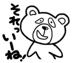 Sticker of Kumaji sticker #3310618