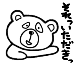 Sticker of Kumaji sticker #3310620