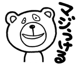 Sticker of Kumaji sticker #3310621