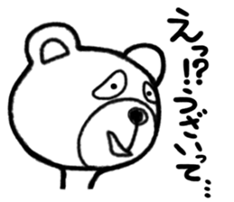 Sticker of Kumaji sticker #3310623