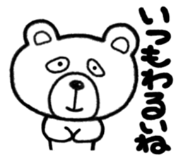 Sticker of Kumaji sticker #3310629