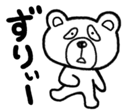 Sticker of Kumaji sticker #3310631