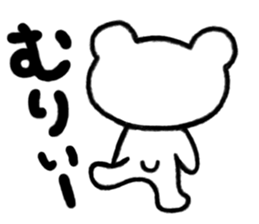 Sticker of Kumaji sticker #3310632