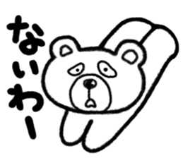 Sticker of Kumaji sticker #3310633