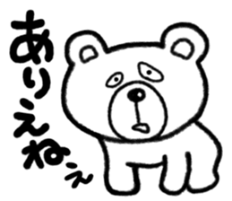 Sticker of Kumaji sticker #3310634