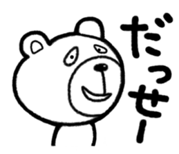 Sticker of Kumaji sticker #3310635