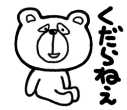 Sticker of Kumaji sticker #3310636