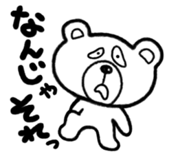 Sticker of Kumaji sticker #3310637