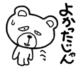 Sticker of Kumaji sticker #3310638