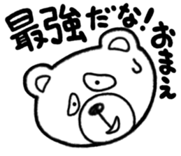 Sticker of Kumaji sticker #3310639