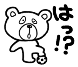 Sticker of Kumaji sticker #3310642