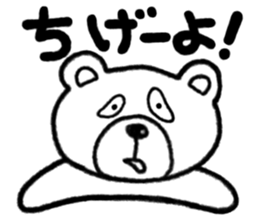 Sticker of Kumaji sticker #3310643