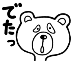 Sticker of Kumaji sticker #3310644