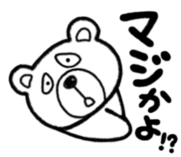 Sticker of Kumaji sticker #3310645