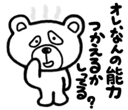 Sticker of Kumaji sticker #3310646