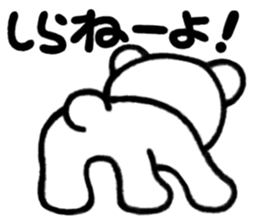 Sticker of Kumaji sticker #3310647