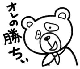 Sticker of Kumaji sticker #3310650