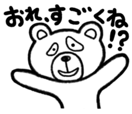 Sticker of Kumaji sticker #3310651