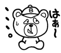 Sticker of Kumaji sticker #3310652