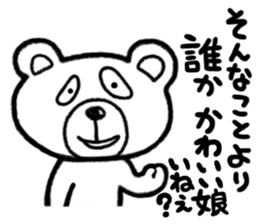 Sticker of Kumaji sticker #3310653