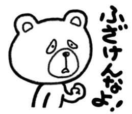 Sticker of Kumaji sticker #3310655