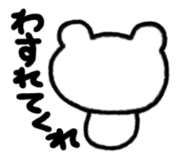 Sticker of Kumaji sticker #3310656