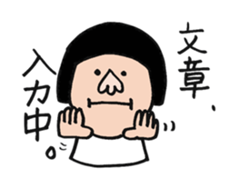 Mr.busy sticker #3310715