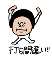 Mr.busy sticker #3310717