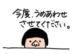 Mr.busy sticker #3310734