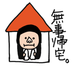 Mr.busy sticker #3310735