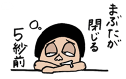 Mr.busy sticker #3310737