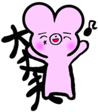 Pink Pink Pink bear !??? sticker #3310826