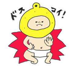 I am YUZU BOY sticker #3311152