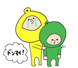 I am YUZU BOY sticker #3311165