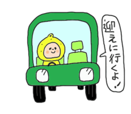 I am YUZU BOY sticker #3311169