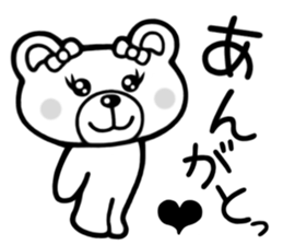 Sticker of Kumaechan sticker #3311180