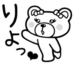 Sticker of Kumaechan sticker #3311181