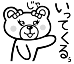 Sticker of Kumaechan sticker #3311182