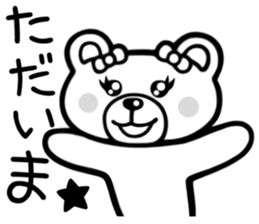 Sticker of Kumaechan sticker #3311184