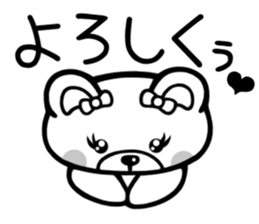 Sticker of Kumaechan sticker #3311187