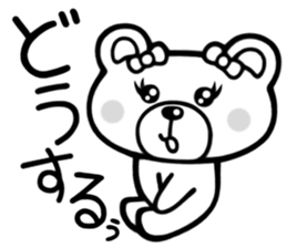 Sticker of Kumaechan sticker #3311190