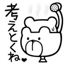 Sticker of Kumaechan sticker #3311191