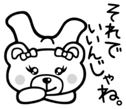 Sticker of Kumaechan sticker #3311193