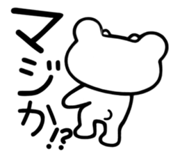 Sticker of Kumaechan sticker #3311195