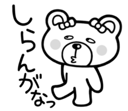 Sticker of Kumaechan sticker #3311197