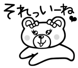 Sticker of Kumaechan sticker #3311198