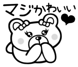 Sticker of Kumaechan sticker #3311199