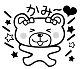 Sticker of Kumaechan sticker #3311200