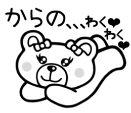 Sticker of Kumaechan sticker #3311202