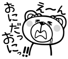 Sticker of Kumaechan sticker #3311205